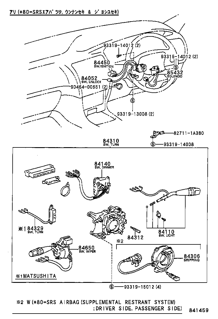 Figure 841459