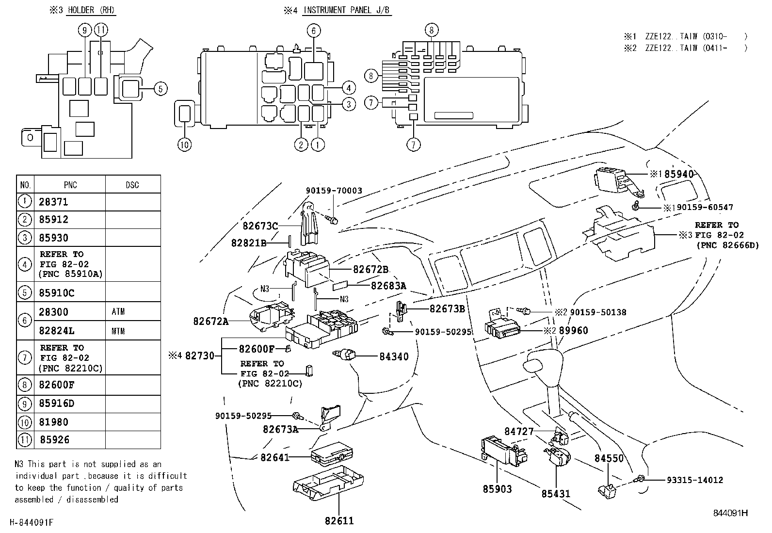 Figure 844091H