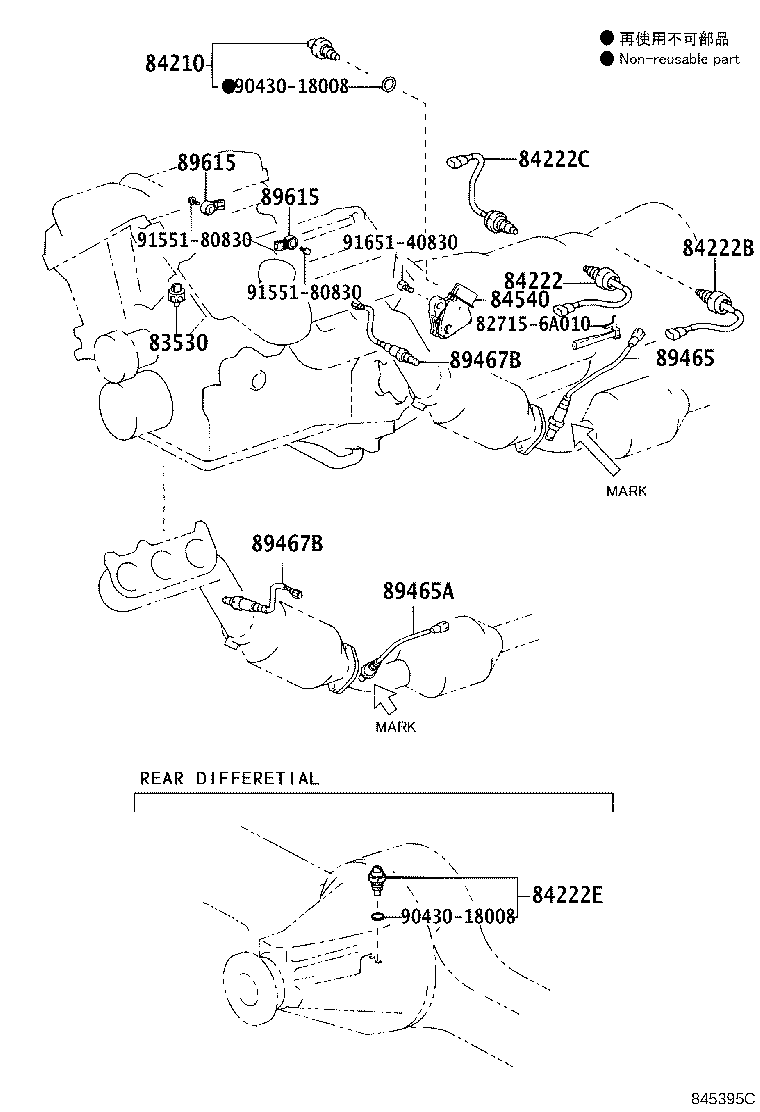 Figure 845395C