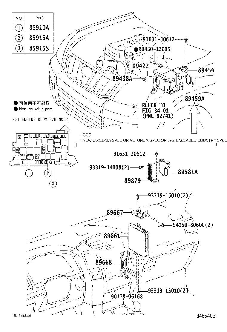 Figure 846540B