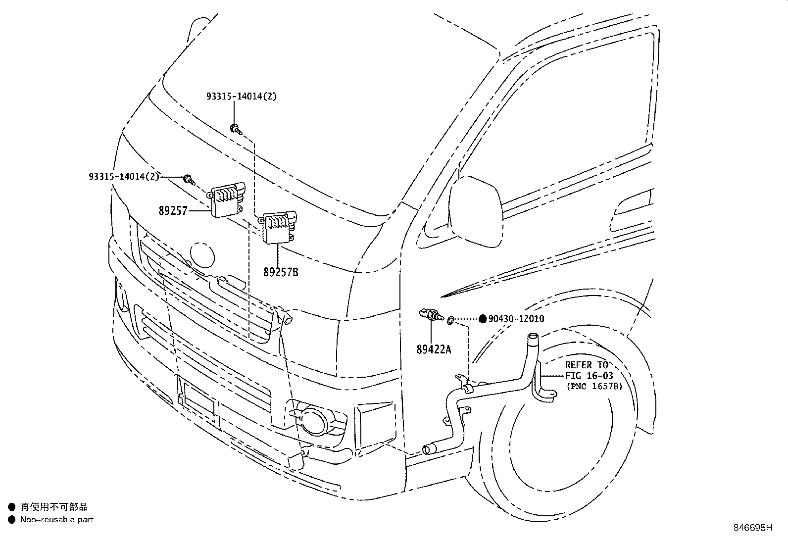Figure 846695H