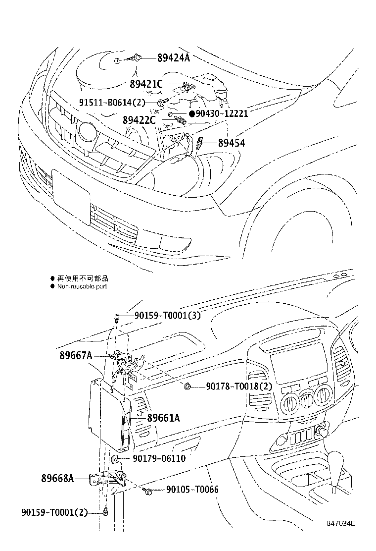 Figure 847034E