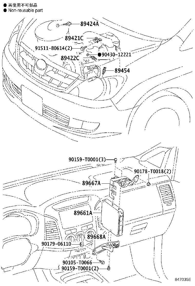 Figure 847035E