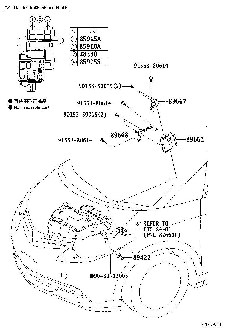 Figure 847693H