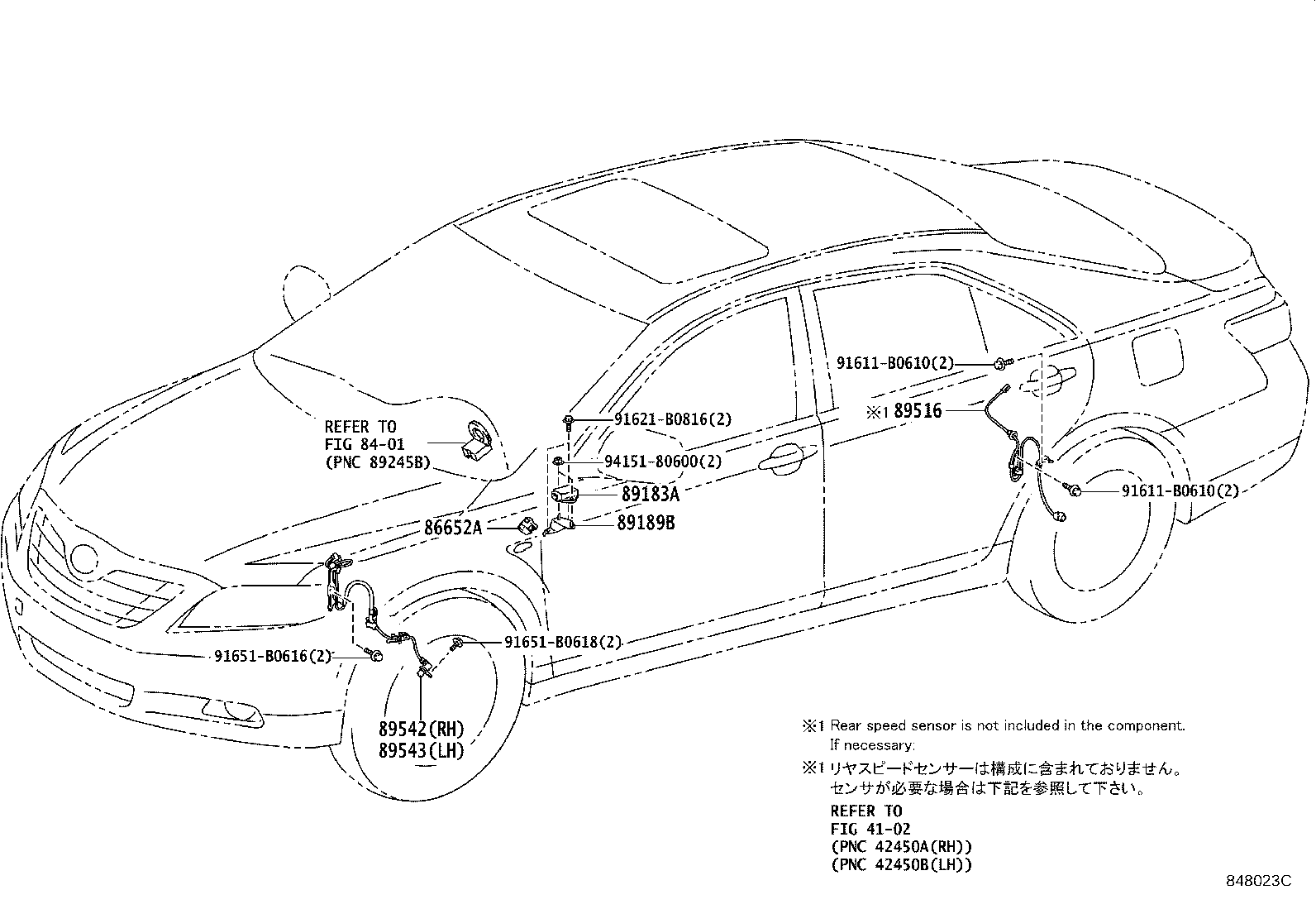 Figure 848023C