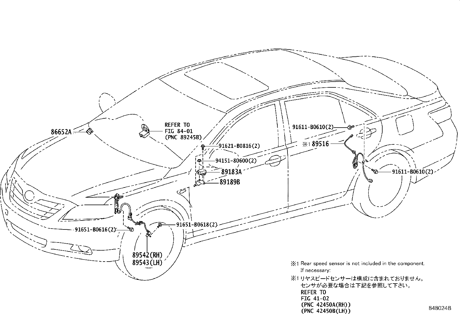 Figure 848024B