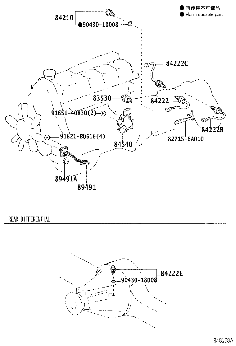 Figure 848158A