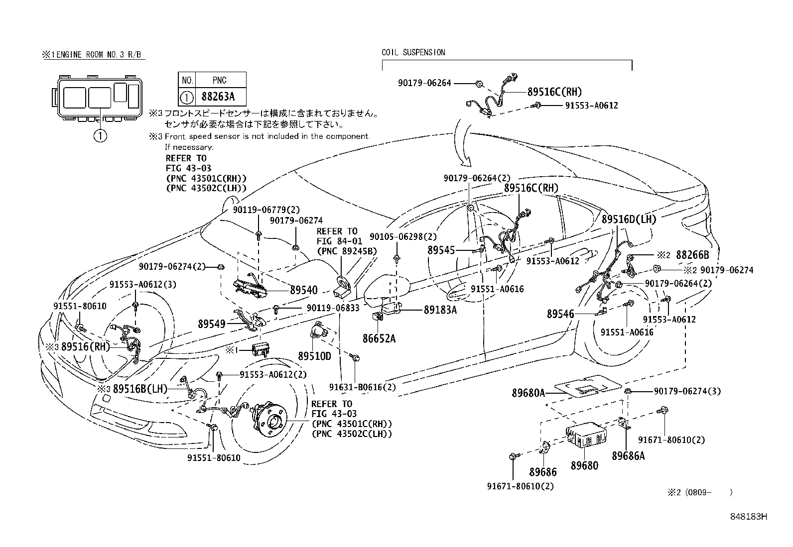 Exploded illustration 848183H
