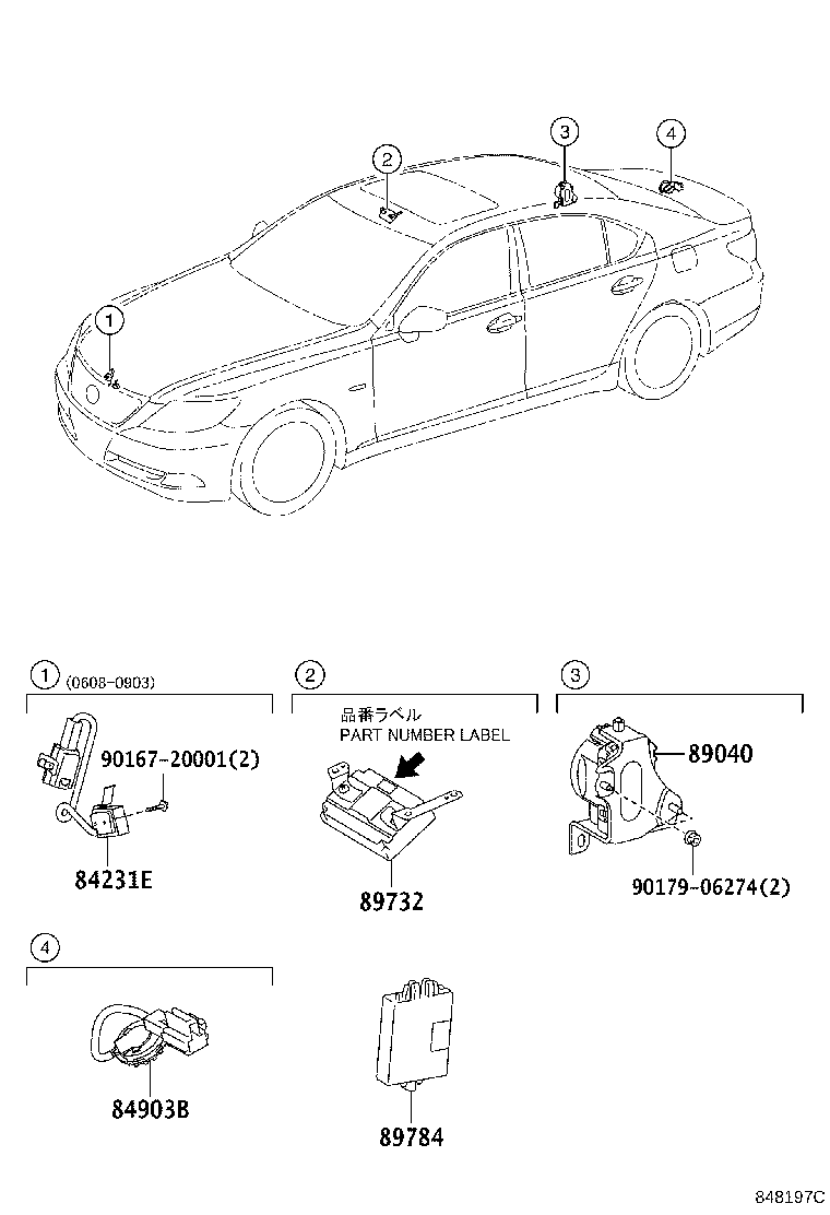 Exploded illustration 848197C