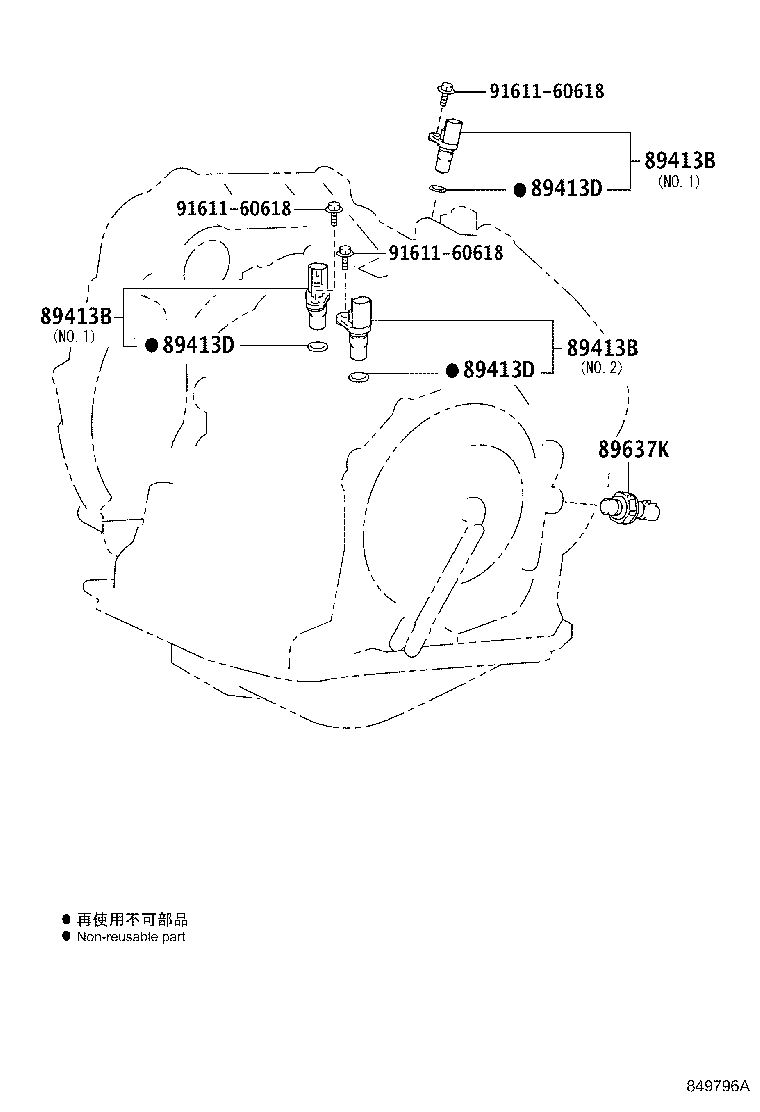 Figure 849796A