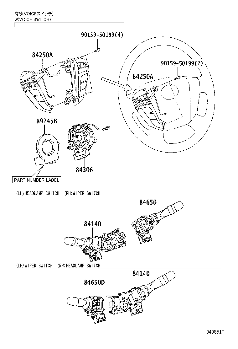 Figure 849851F