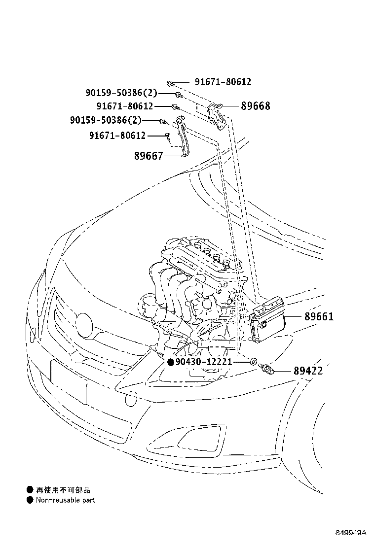 Figure 849949A