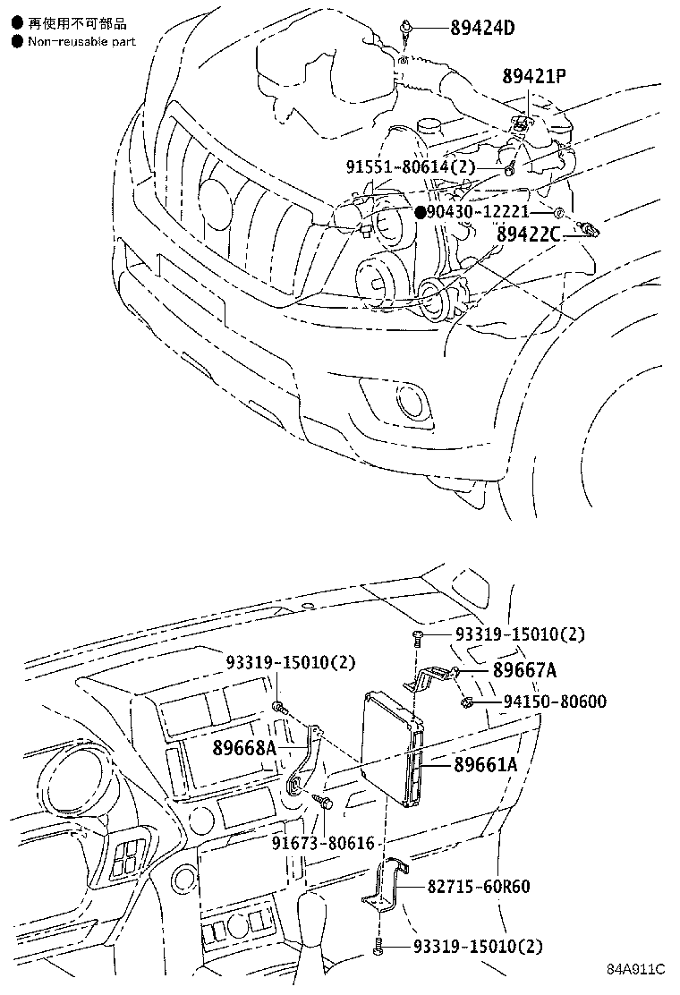 Figure 84A911C