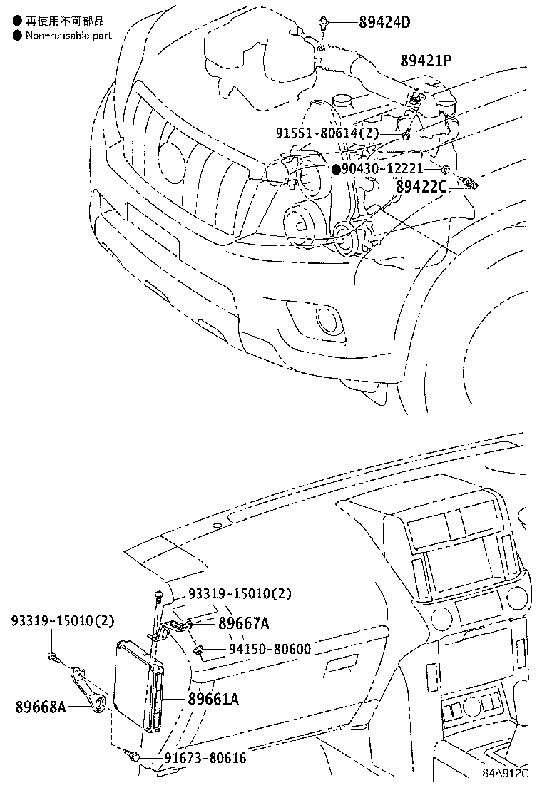 Figure 84A912C