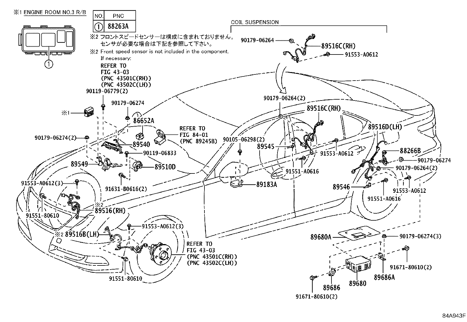 Exploded illustration 84A943F