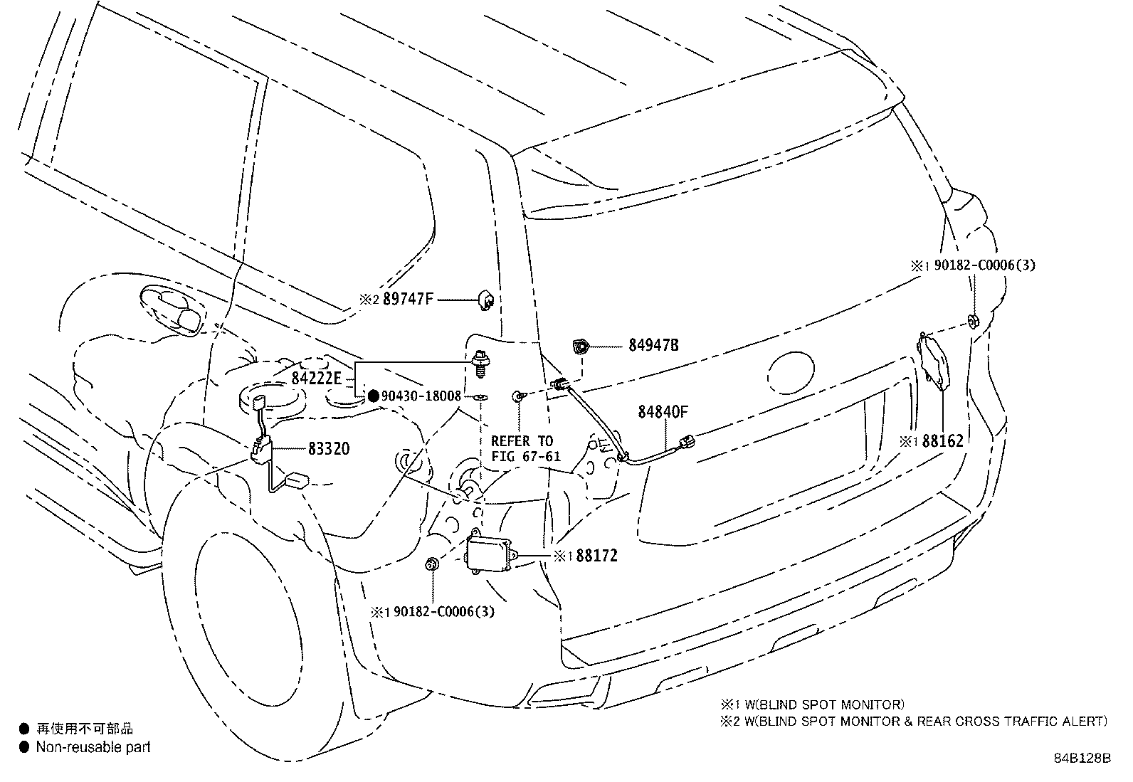 Exploded illustration 84B128B