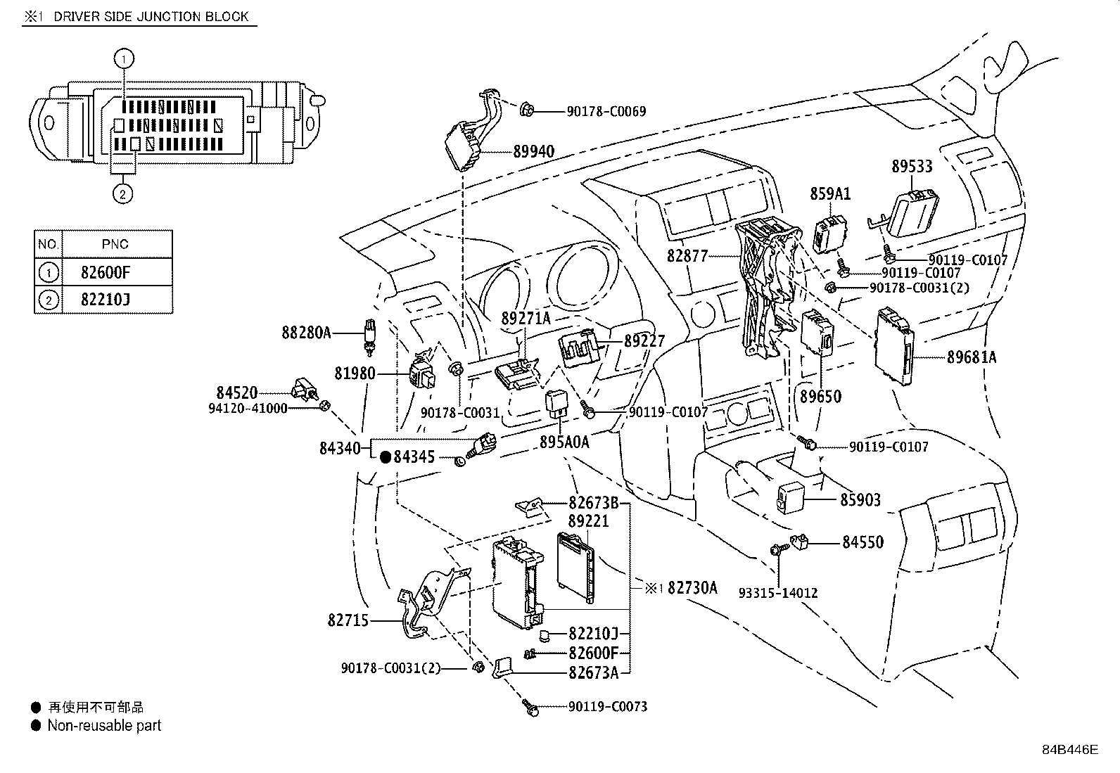 Exploded illustration 84B446E