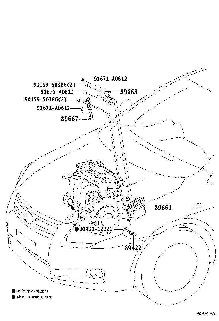 Figure 84B525A