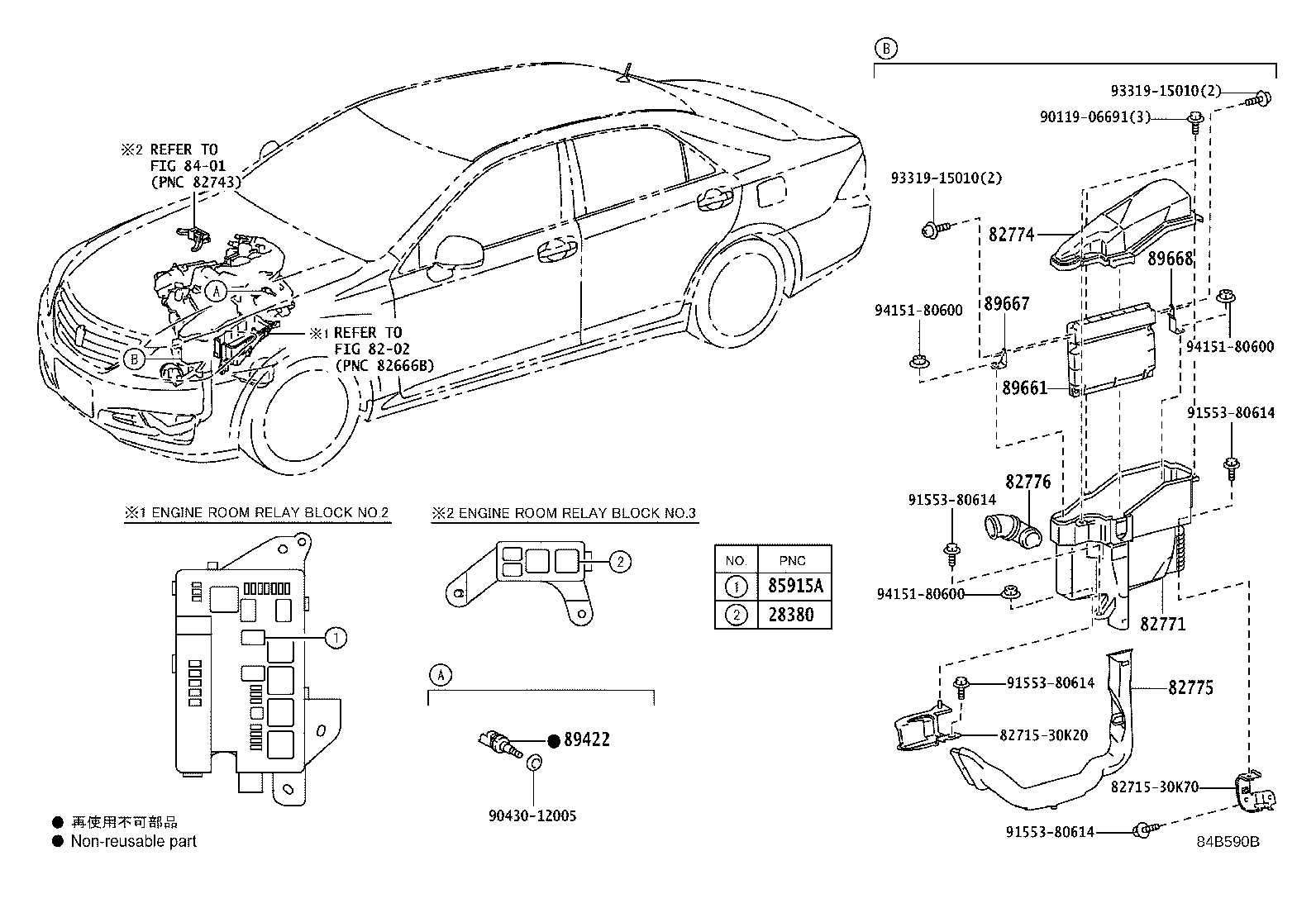 Exploded illustration 84B590B