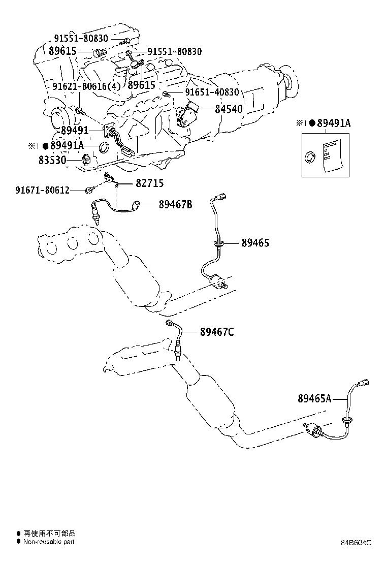 Exploded illustration 84B604C