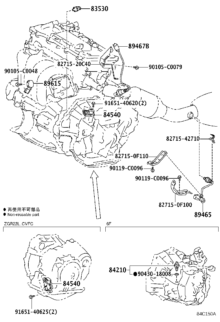 Figure 84C150A