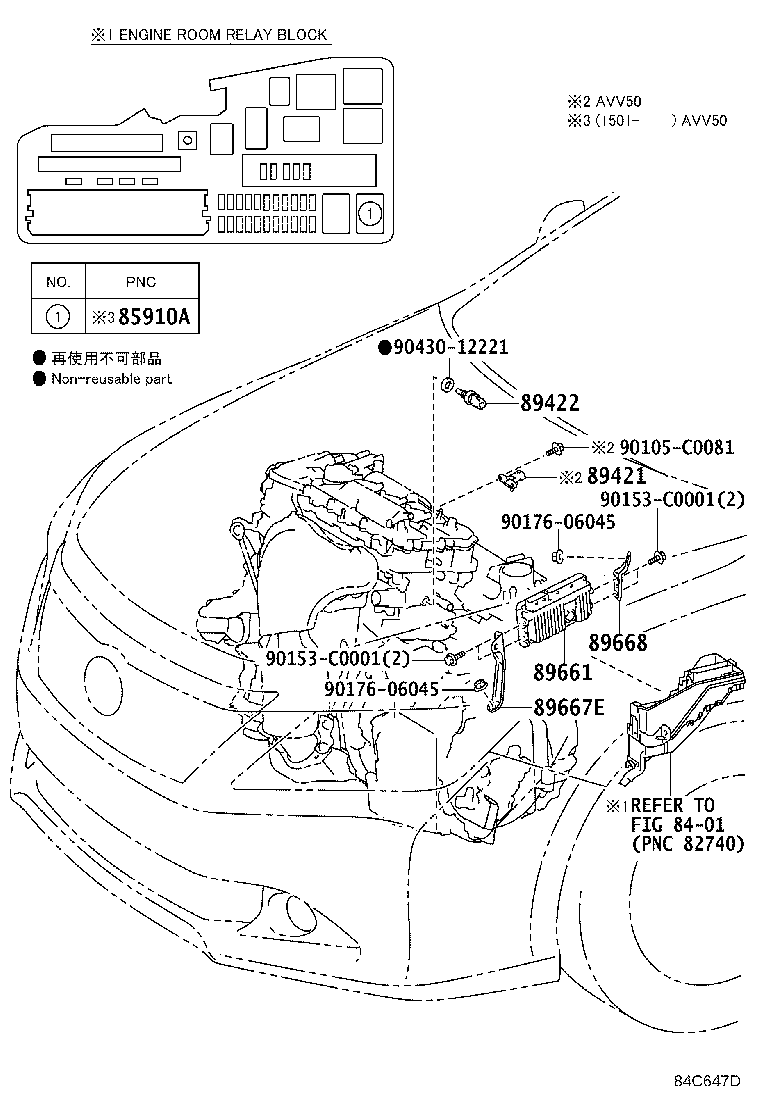 Exploded illustration 84C647D