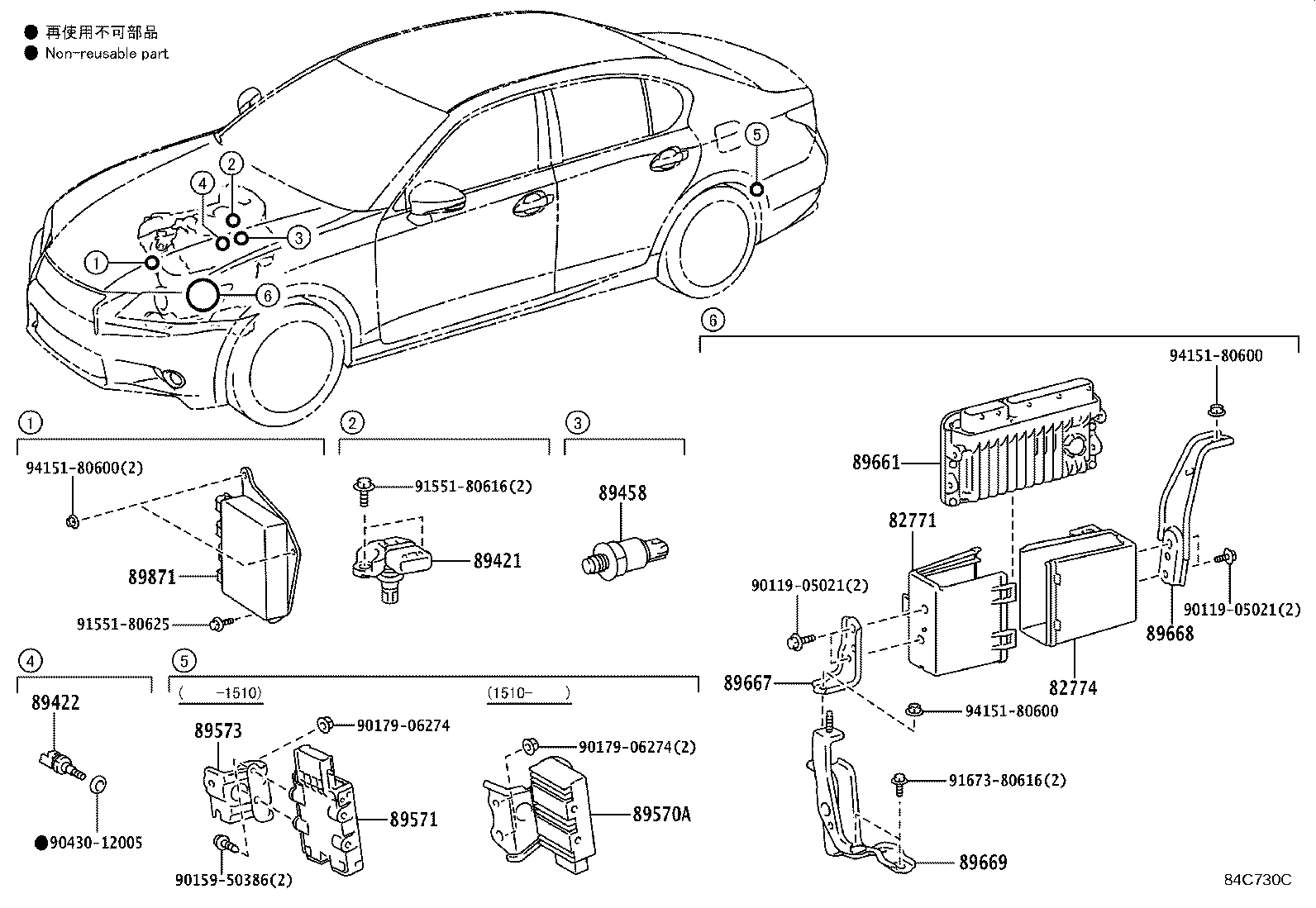 Figure 84C730C