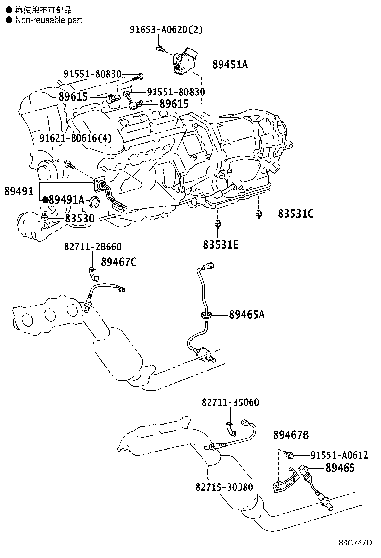 Figure 84C747E