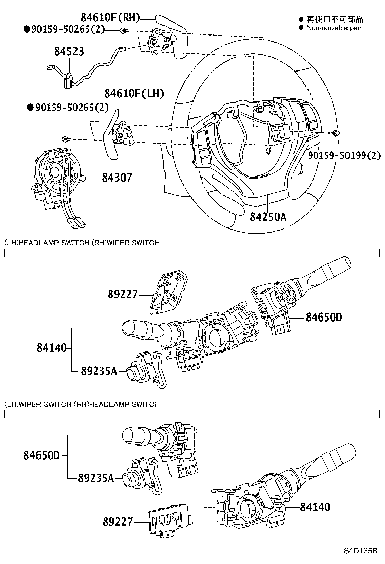 Figure 84D135B