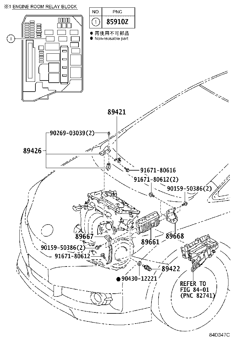 Figure 84D347C