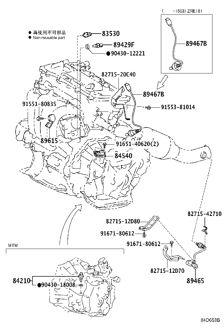 Figure 84D653B