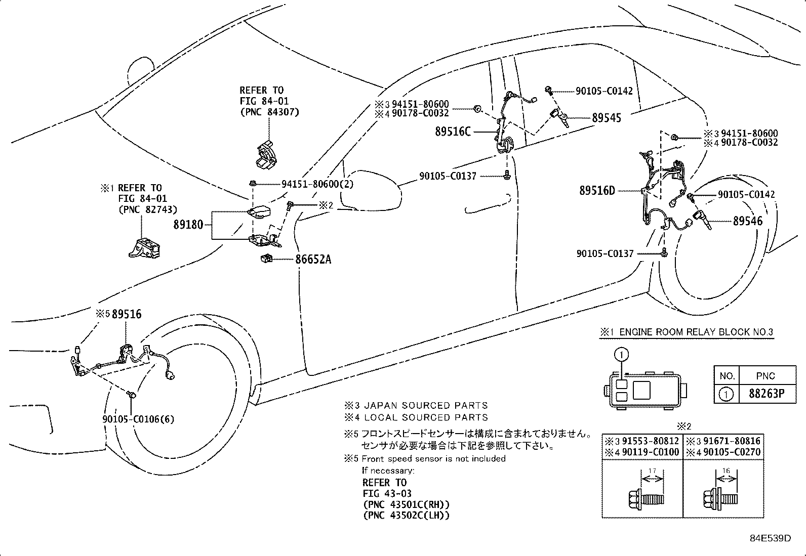 Figure 84E539D