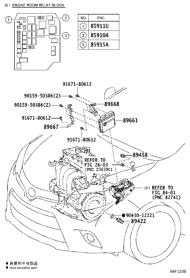 Figure 84F123B