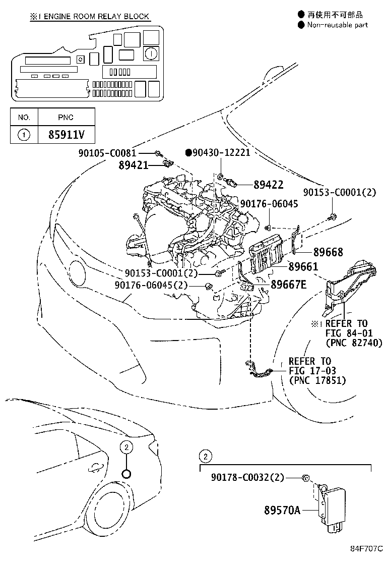 Exploded illustration 84F707C