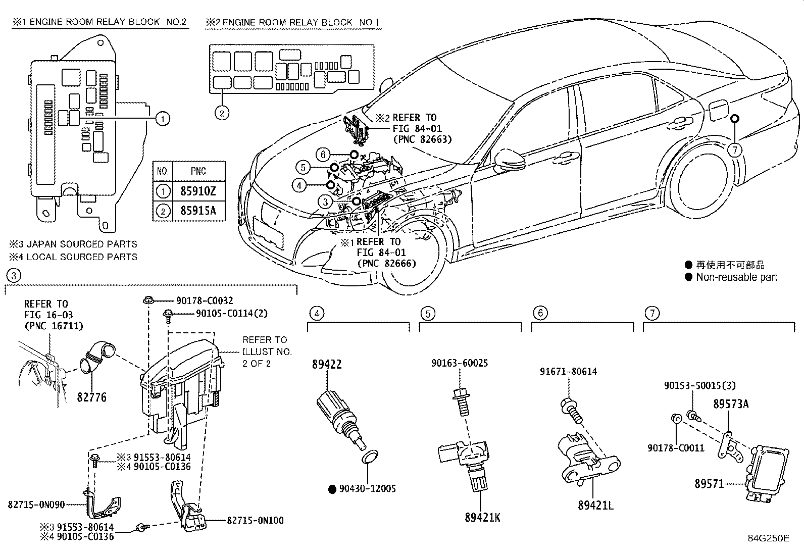 Exploded illustration 84G250E