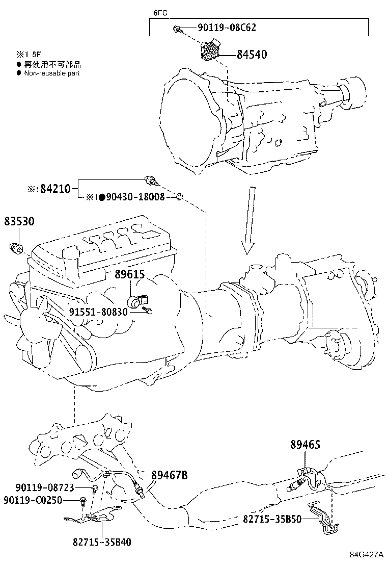 Exploded illustration 84G427A