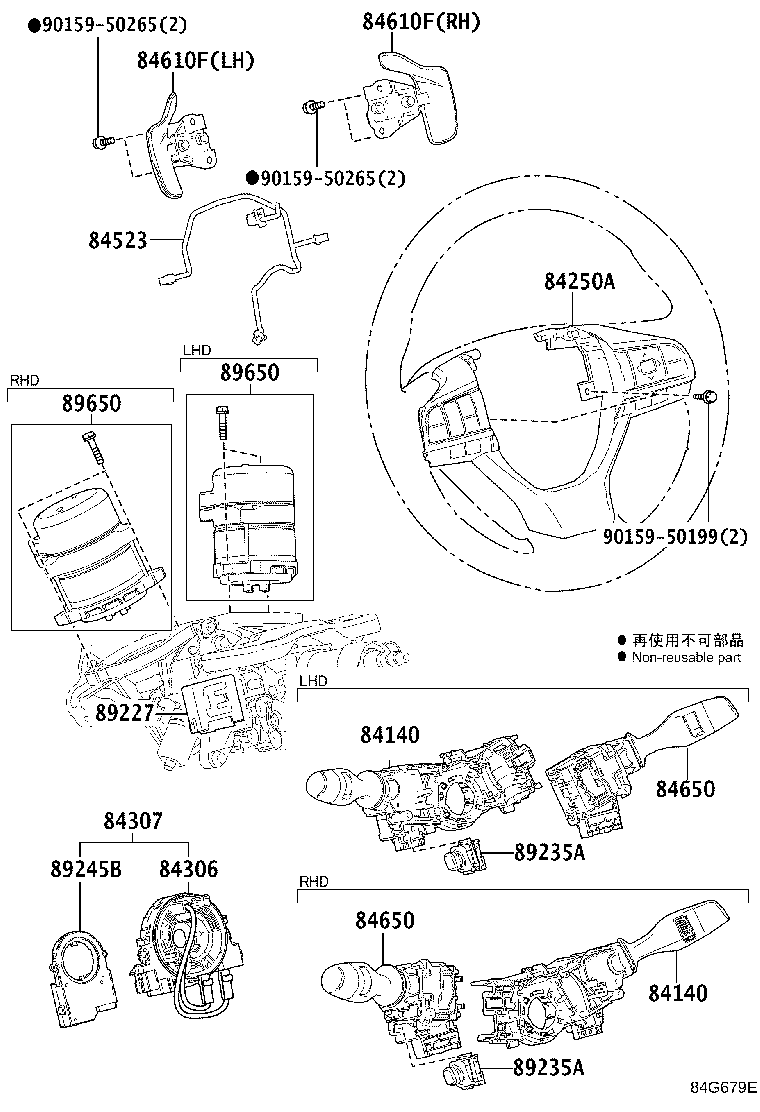 Figure 84G679E