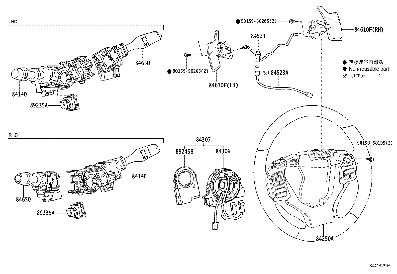Figure 84G829E