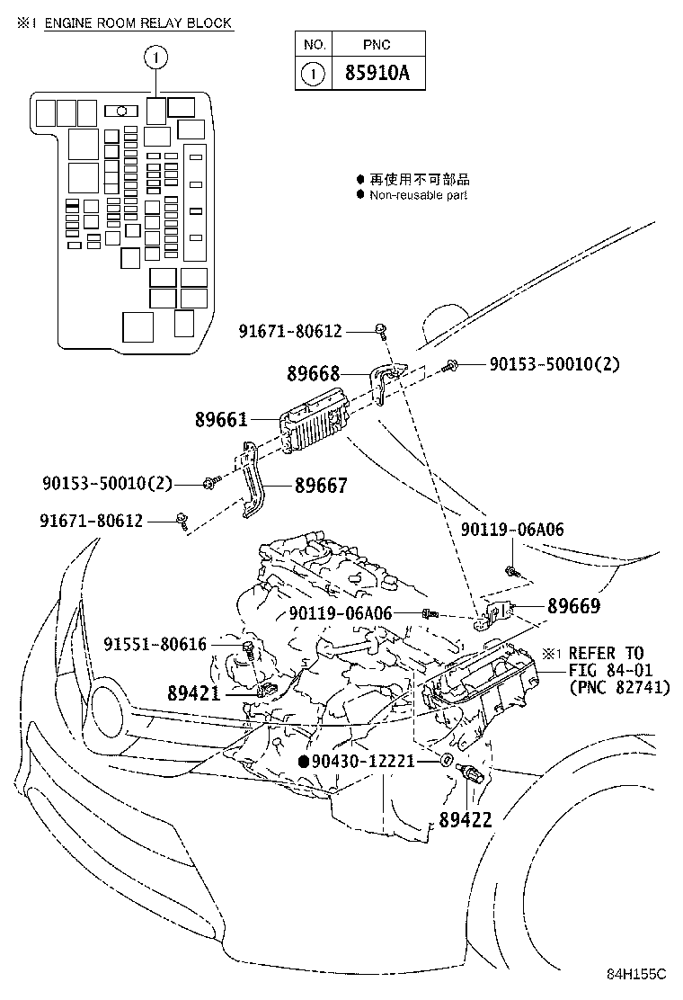 Figure 84H155C