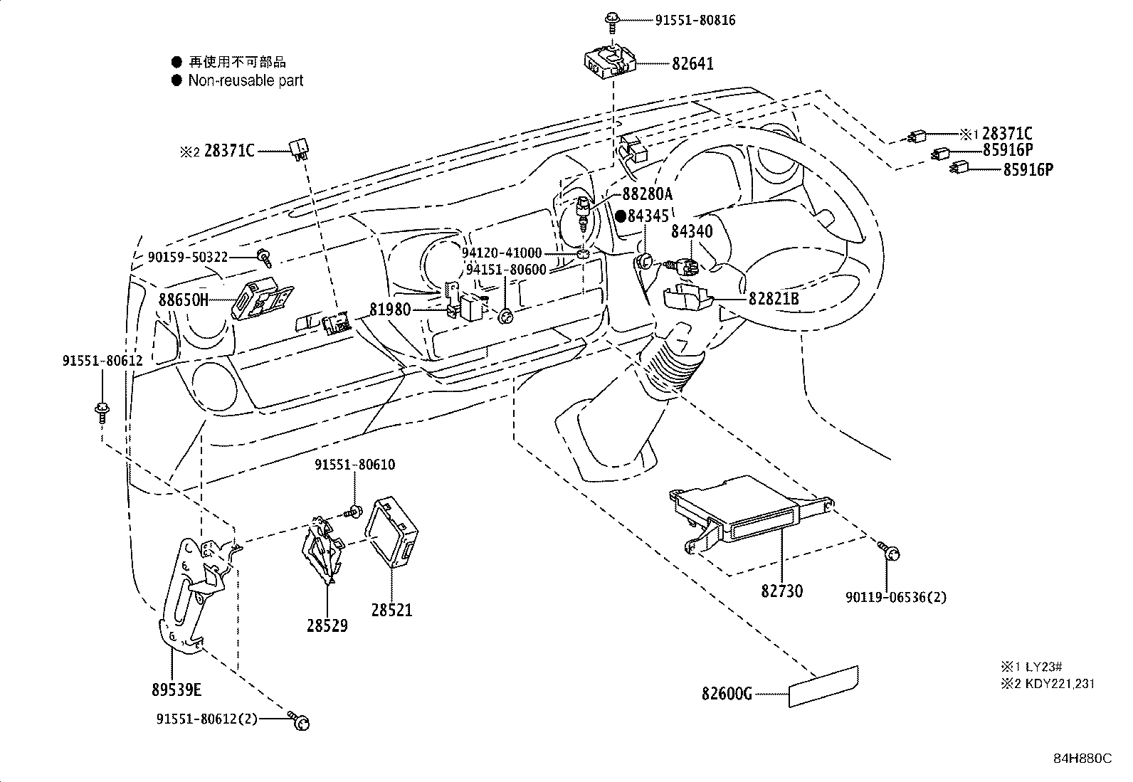 Figure 84H880C