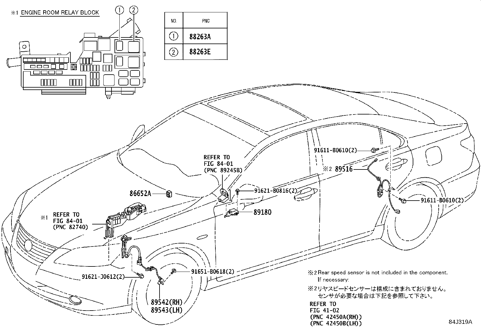 Figure 84J319A