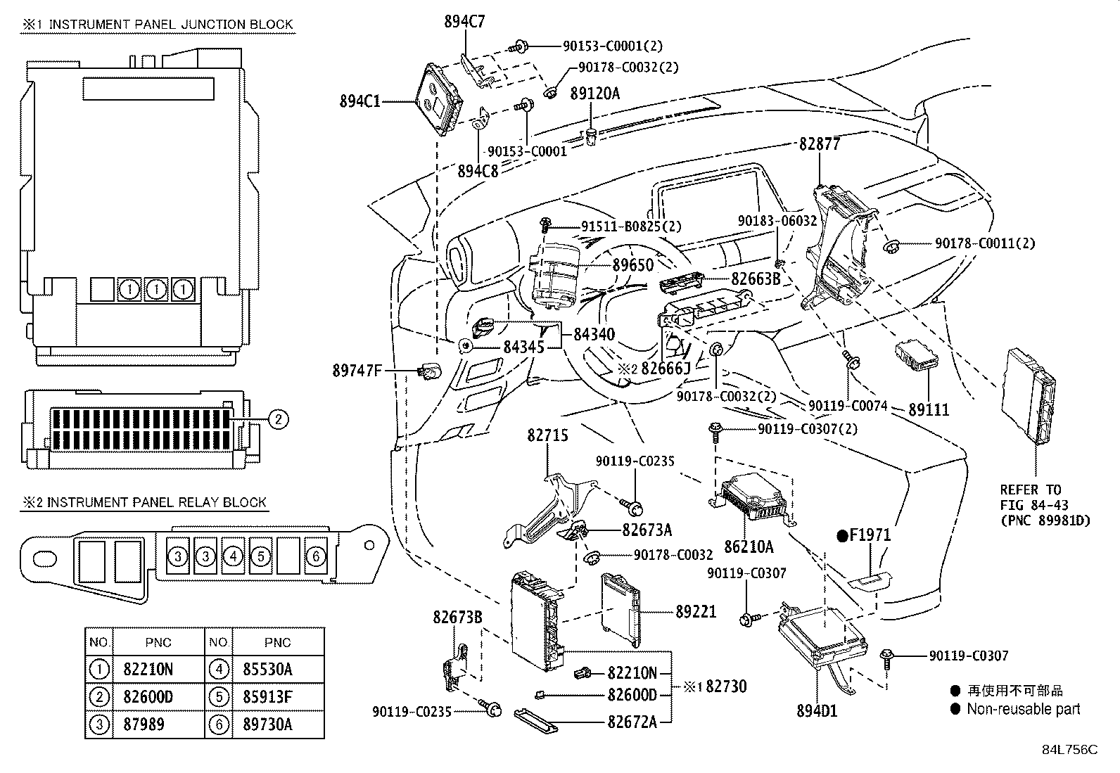 Exploded illustration 84L756C