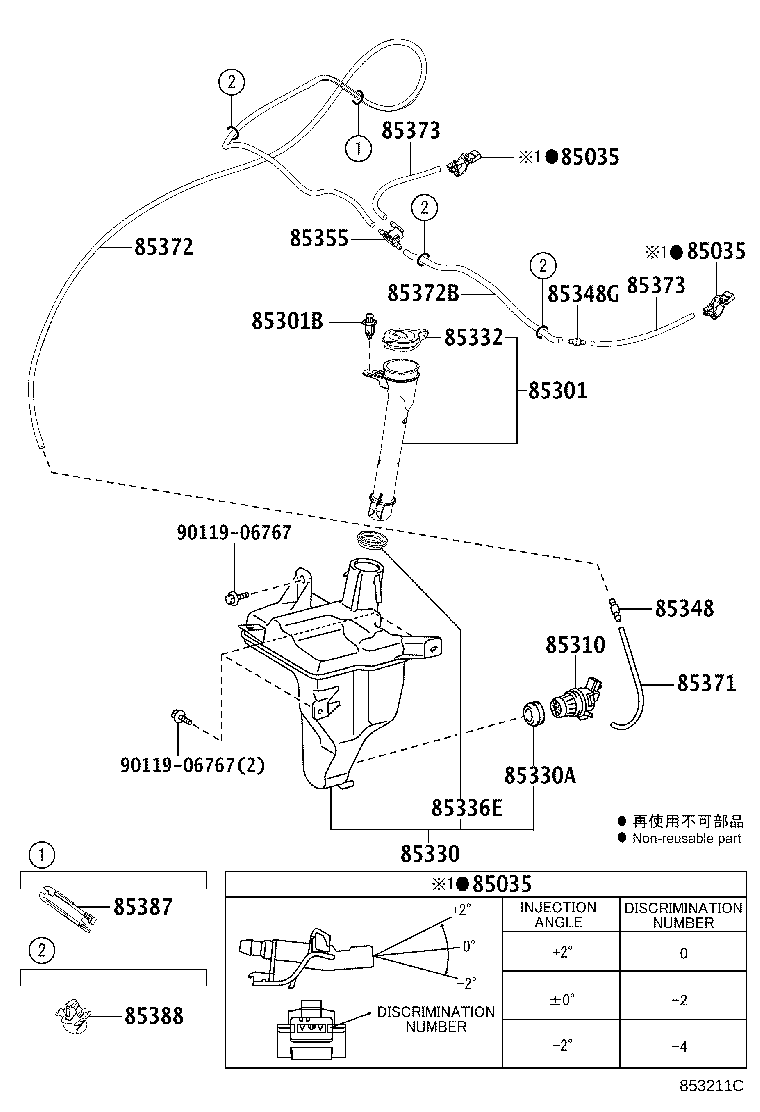 Figure 853211C