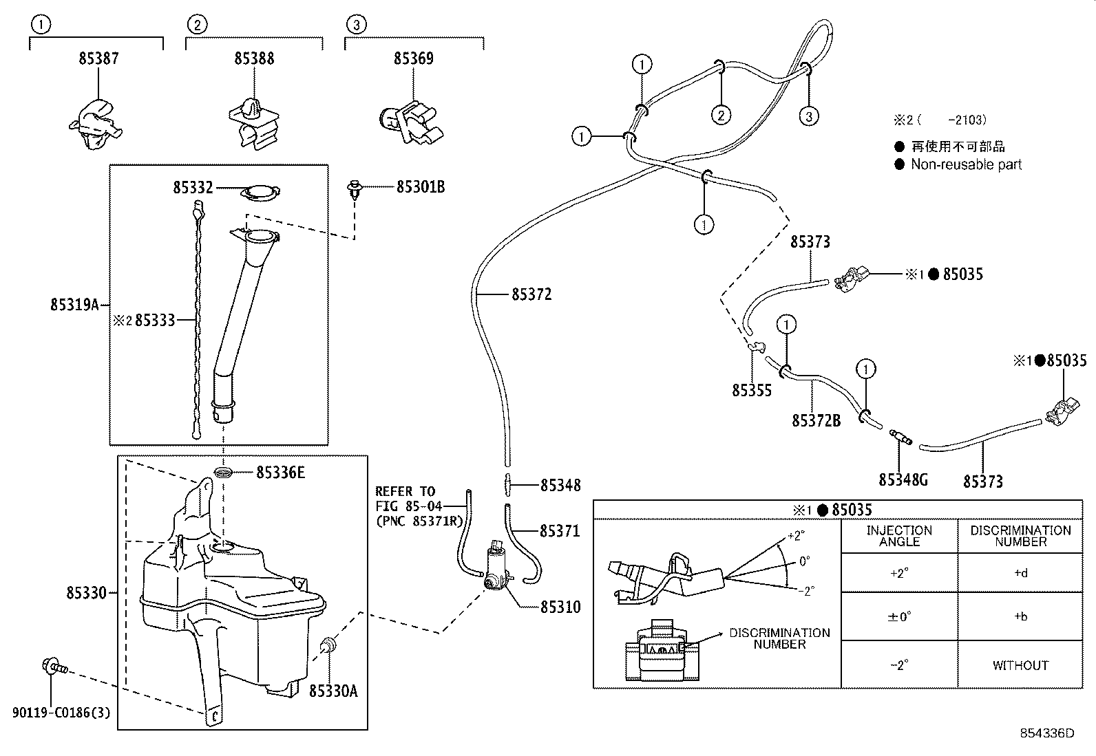 Exploded illustration 854336D