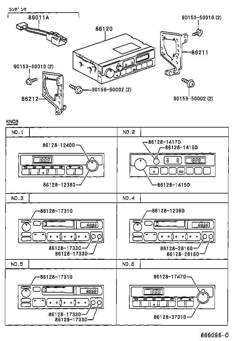 Exploded illustration 860096C