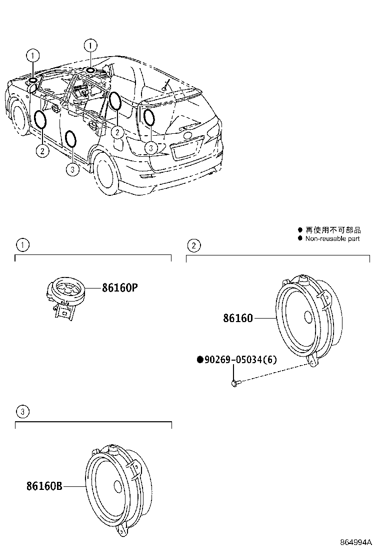Figure 864994A