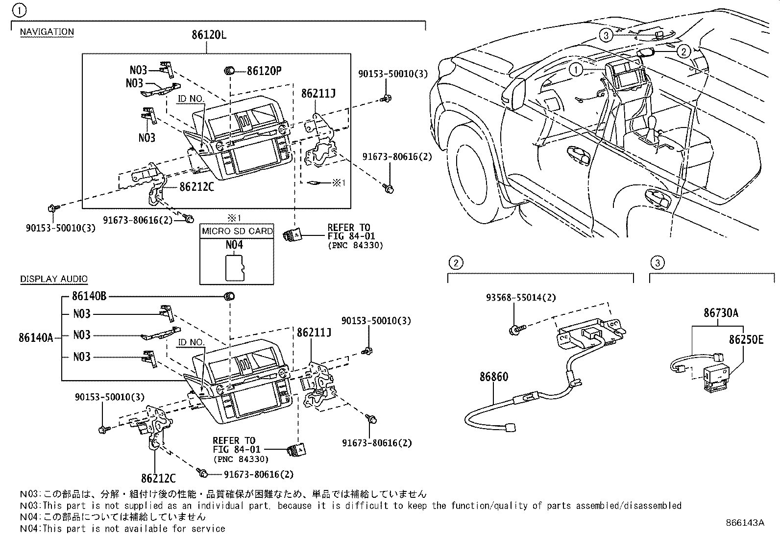 Figure 866143A