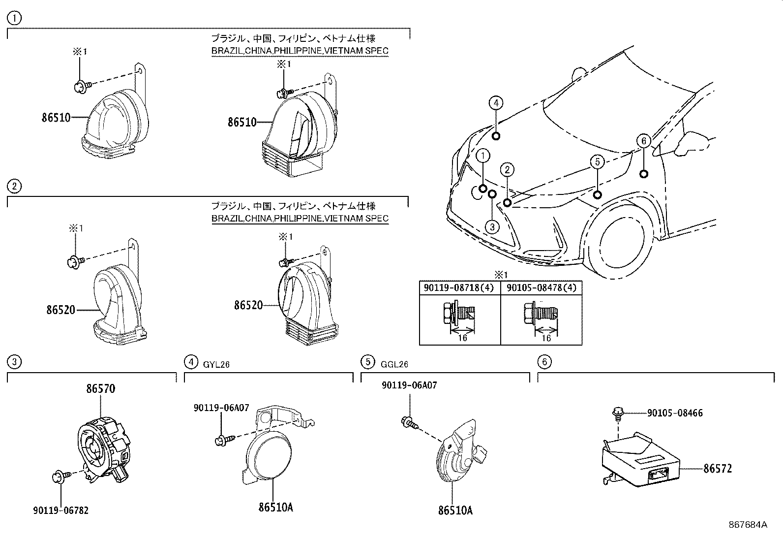 Figure 867684A