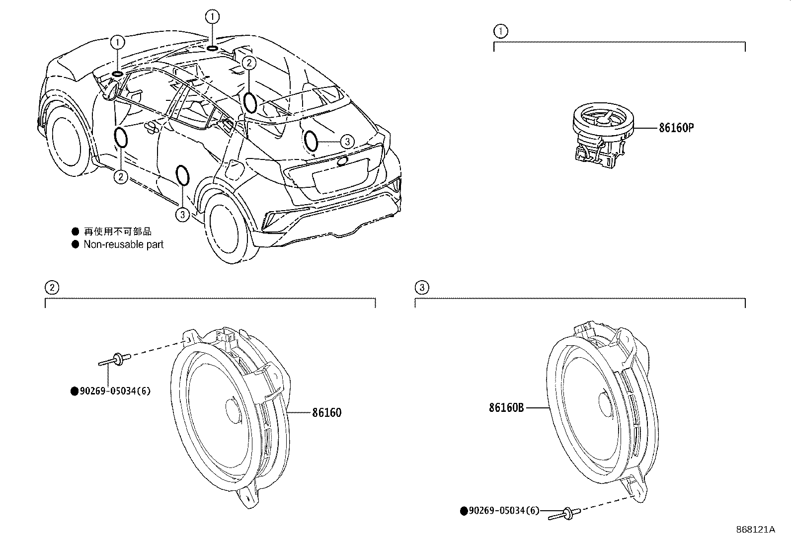 Exploded illustration 868121A