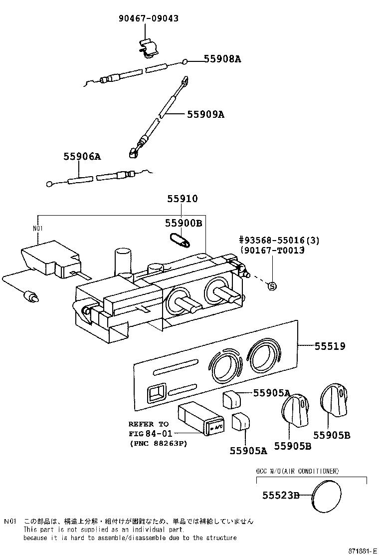 Figure 871881E